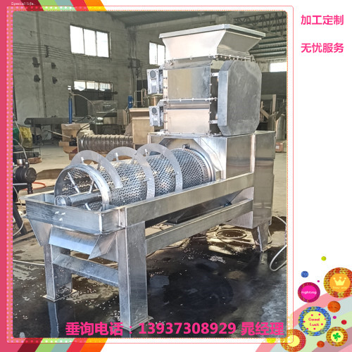 果、核分離機(jī)